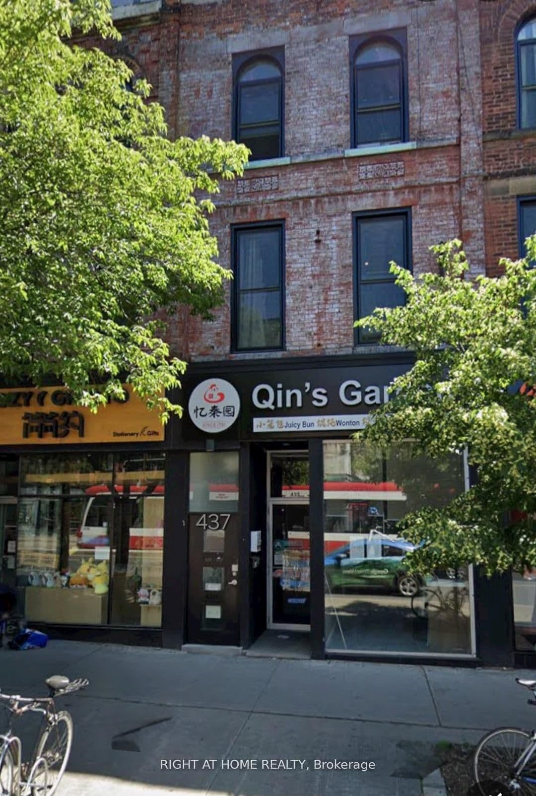 2 - 437 Spadina Avenue, Toronto, ON — photo 2