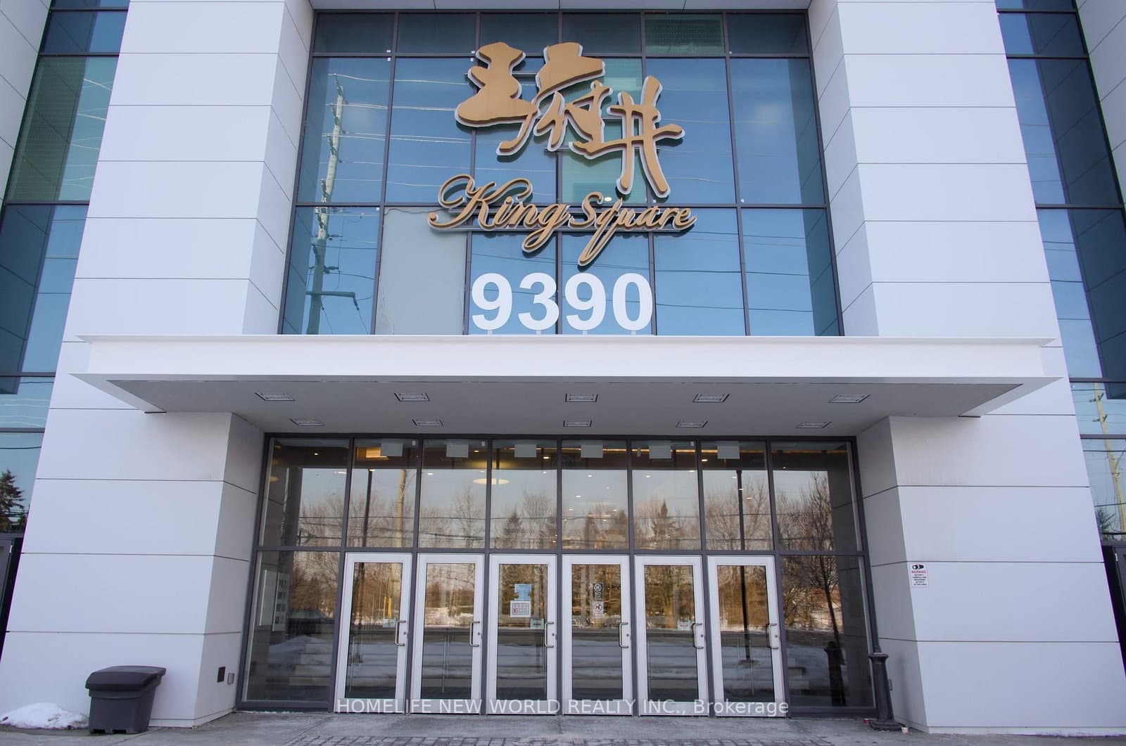 1P19 - 9390 Woodbine Avenue, Markham, ON — photo 2