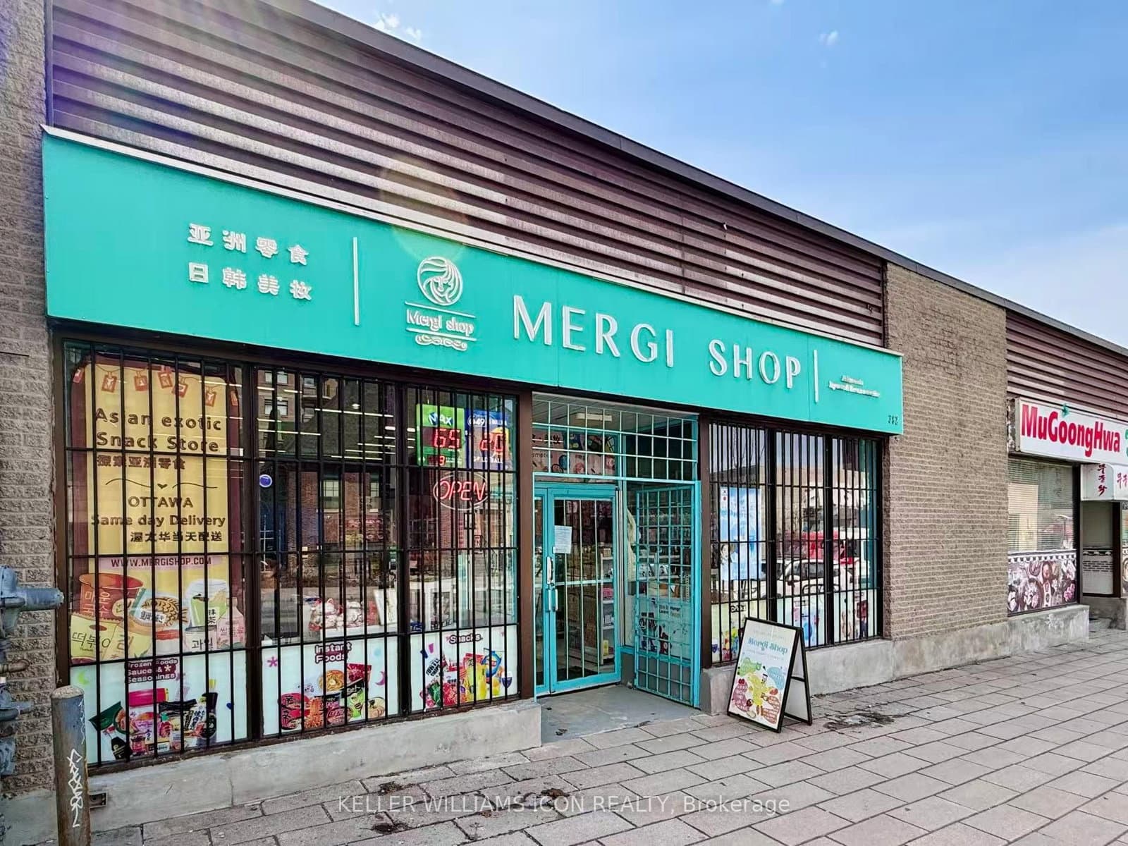 382 Rideau Street, Ottawa, ON — photo 2