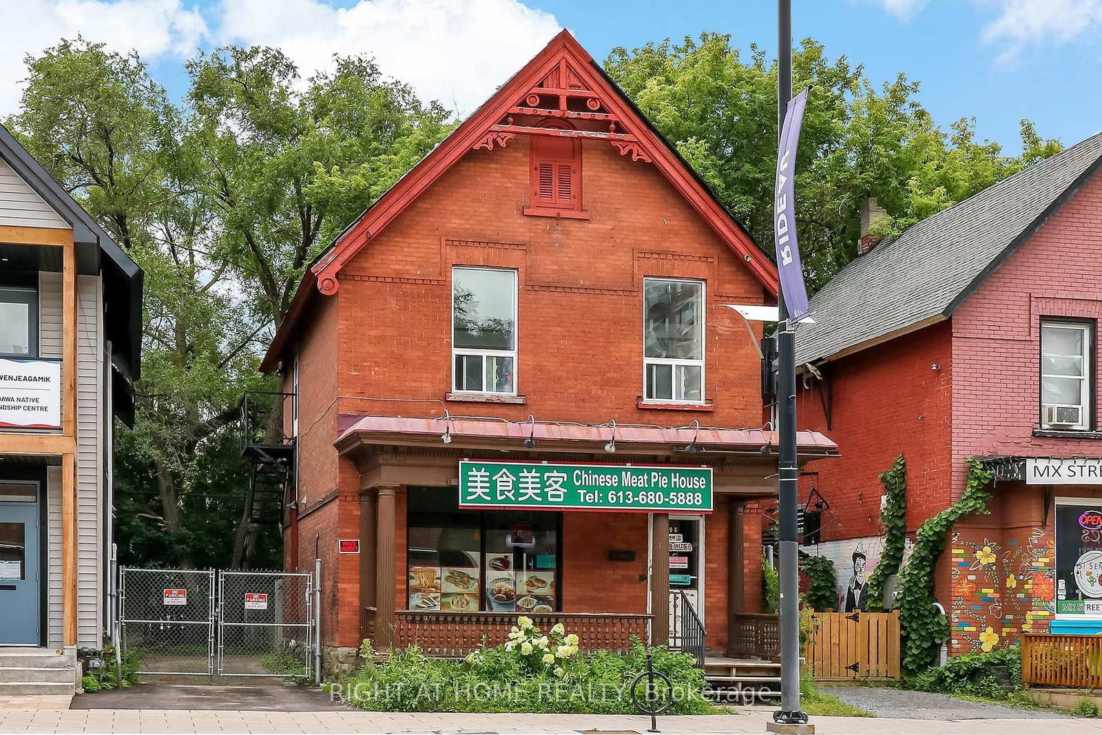 508 Rideau Street, Ottawa, ON