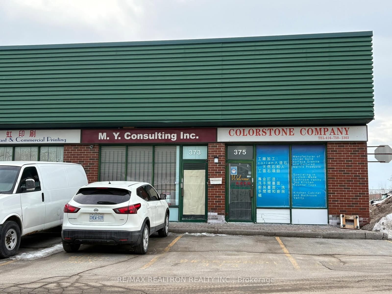 373 - 200 Silver Star Boulevard, Toronto, ON