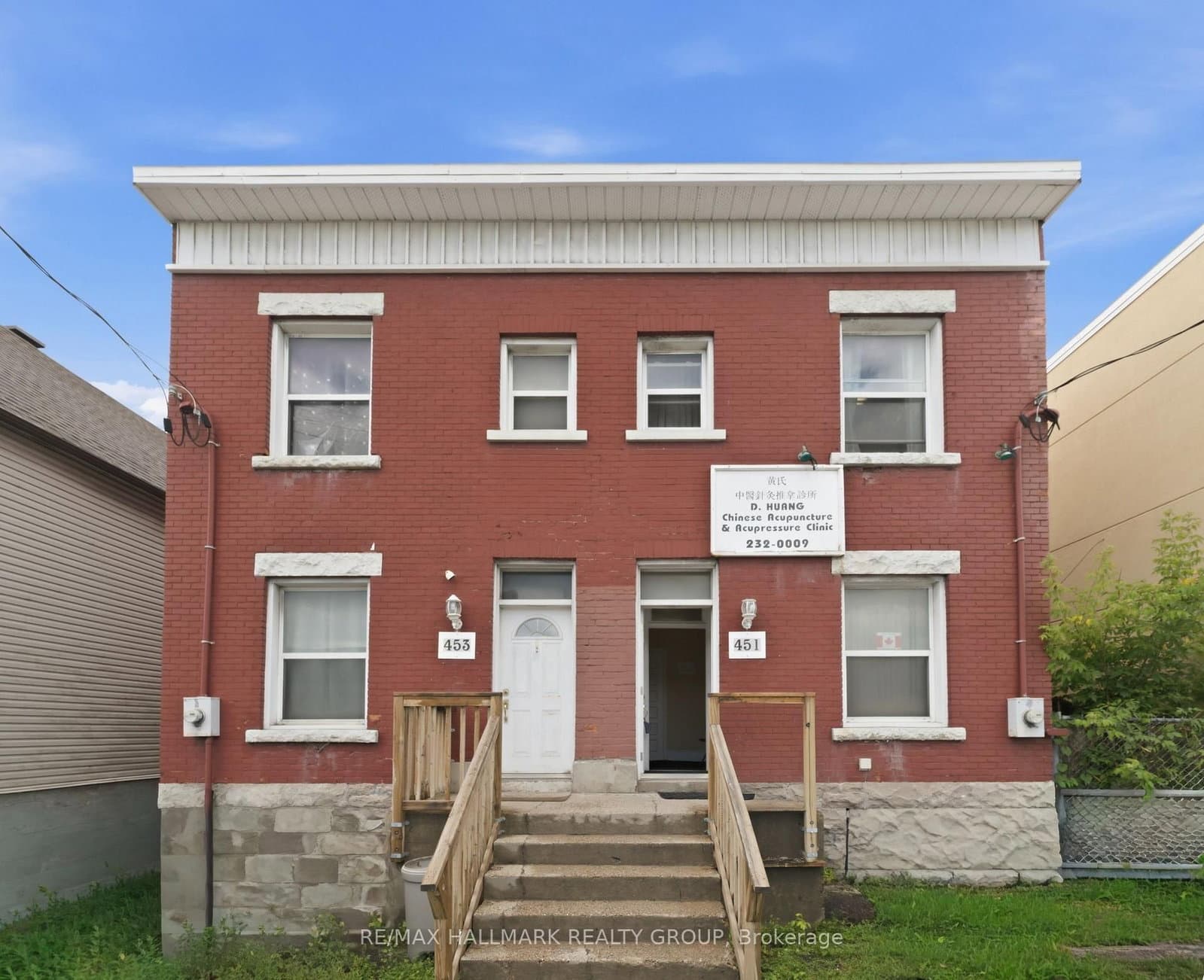 451 & 453 - 453 Catherine Street, Ottawa, ON — photo 2